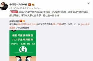 卓伟爆料新模式视频下载,新模式视频下载,独家揭秘下载攻略 第3张 卓伟爆料新模式视频下载,新模式视频下载,独家揭秘下载攻略 第3张