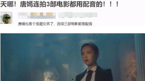 明星爆料视频配音,爆料视频背后的惊人真相  第1张