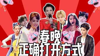 明星爆料场面视频完整版,揭秘娱乐圈幕后真相 第3张 明星爆料场面视频完整版,揭秘娱乐圈幕后真相 第3张